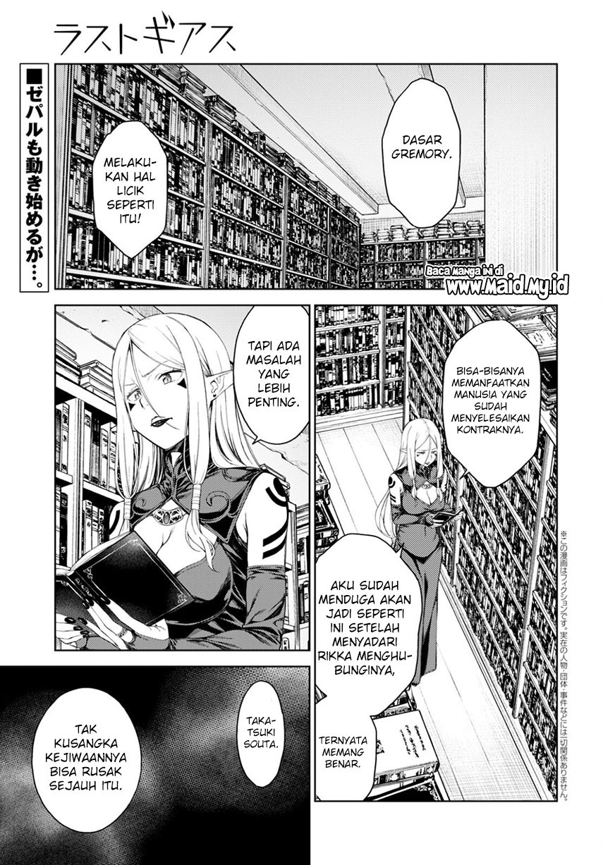 Lust Geass Chapter 38 Gambar 3