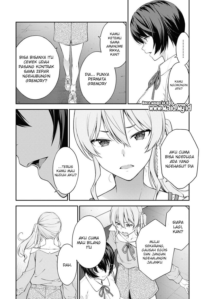 Lust Geass Chapter 39 Gambar 14