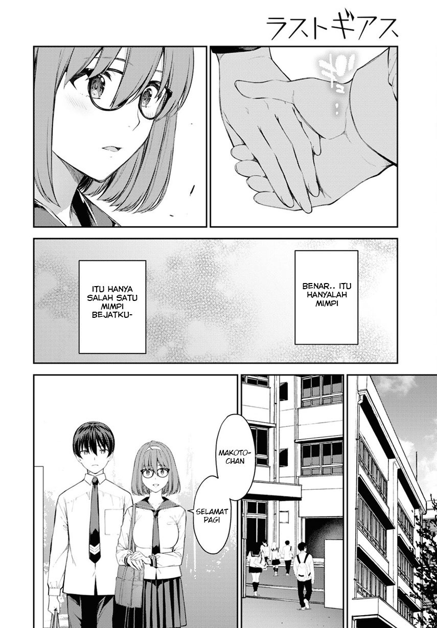 Lust Geass Chapter 40 Gambar 20