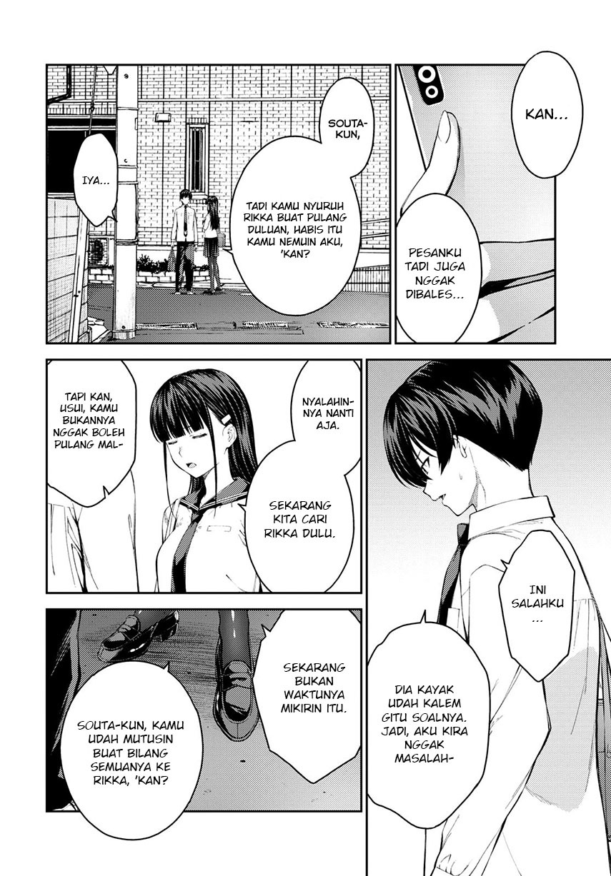 Lust Geass Chapter 42 Gambar 17