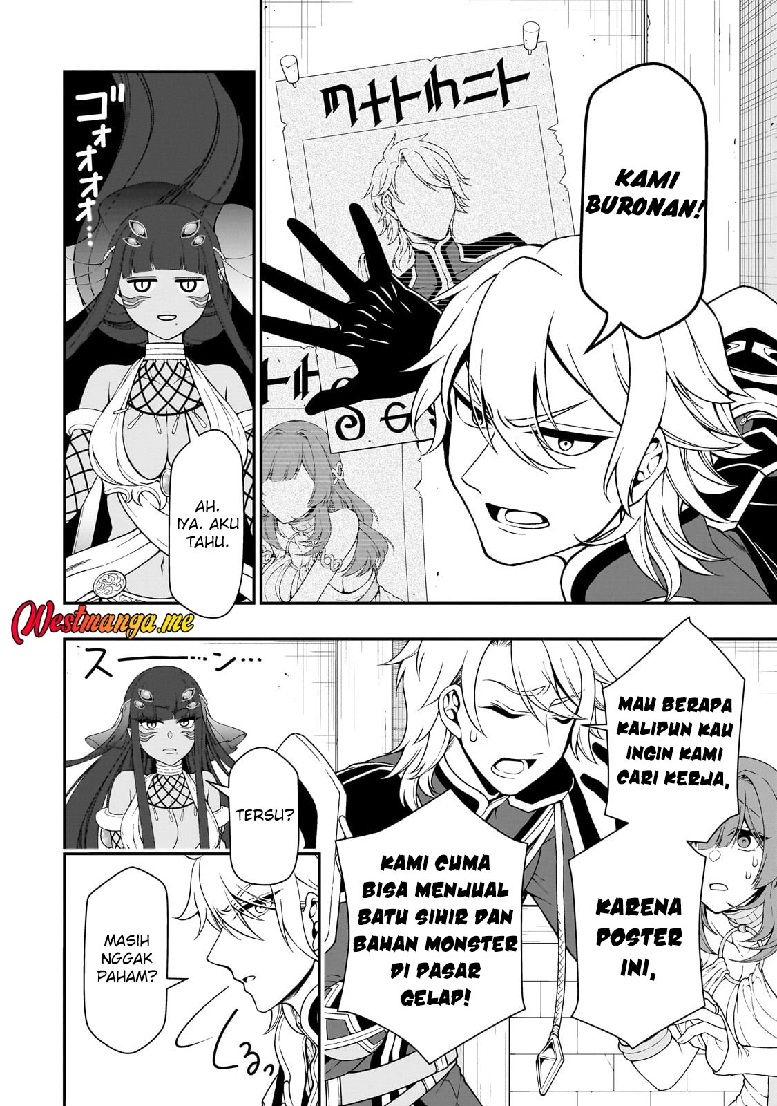 Lv2 kara Cheat datta Moto Yuusha Kouho no Mattari Isekai Life Chapter 61 Gambar 6