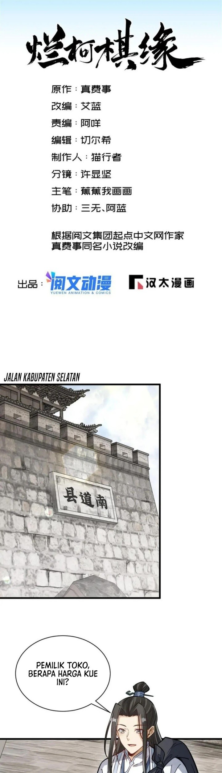 Manhua Lanke Special Destiny Chapter 163 gambar nomor 2