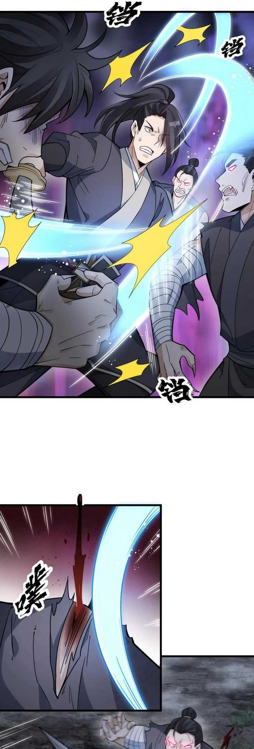 Lanke Special Destiny Chapter 165 Gambar 6