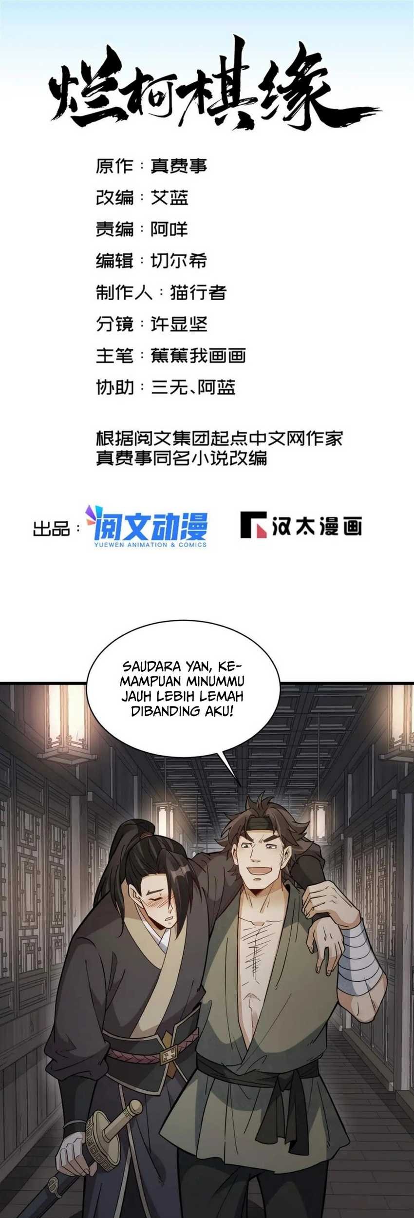 Manhua Lanke Special Destiny Chapter 167 gambar nomor 2