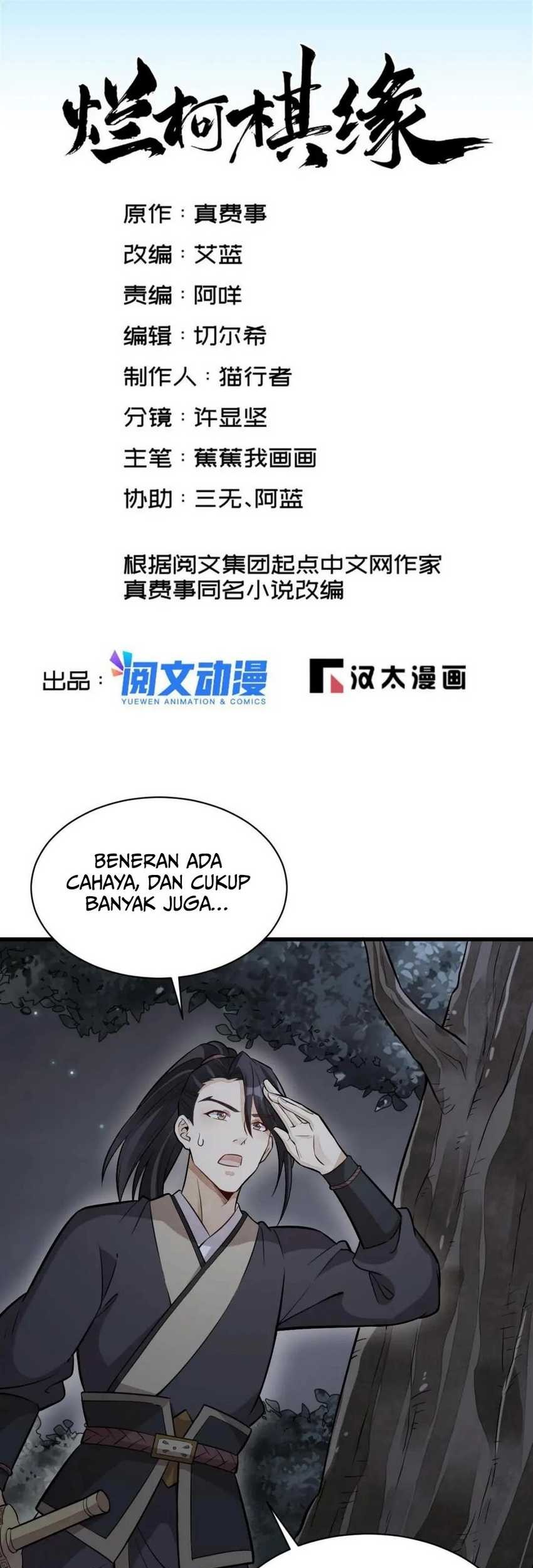 Manhua Lanke Special Destiny Chapter 168 gambar nomor 2