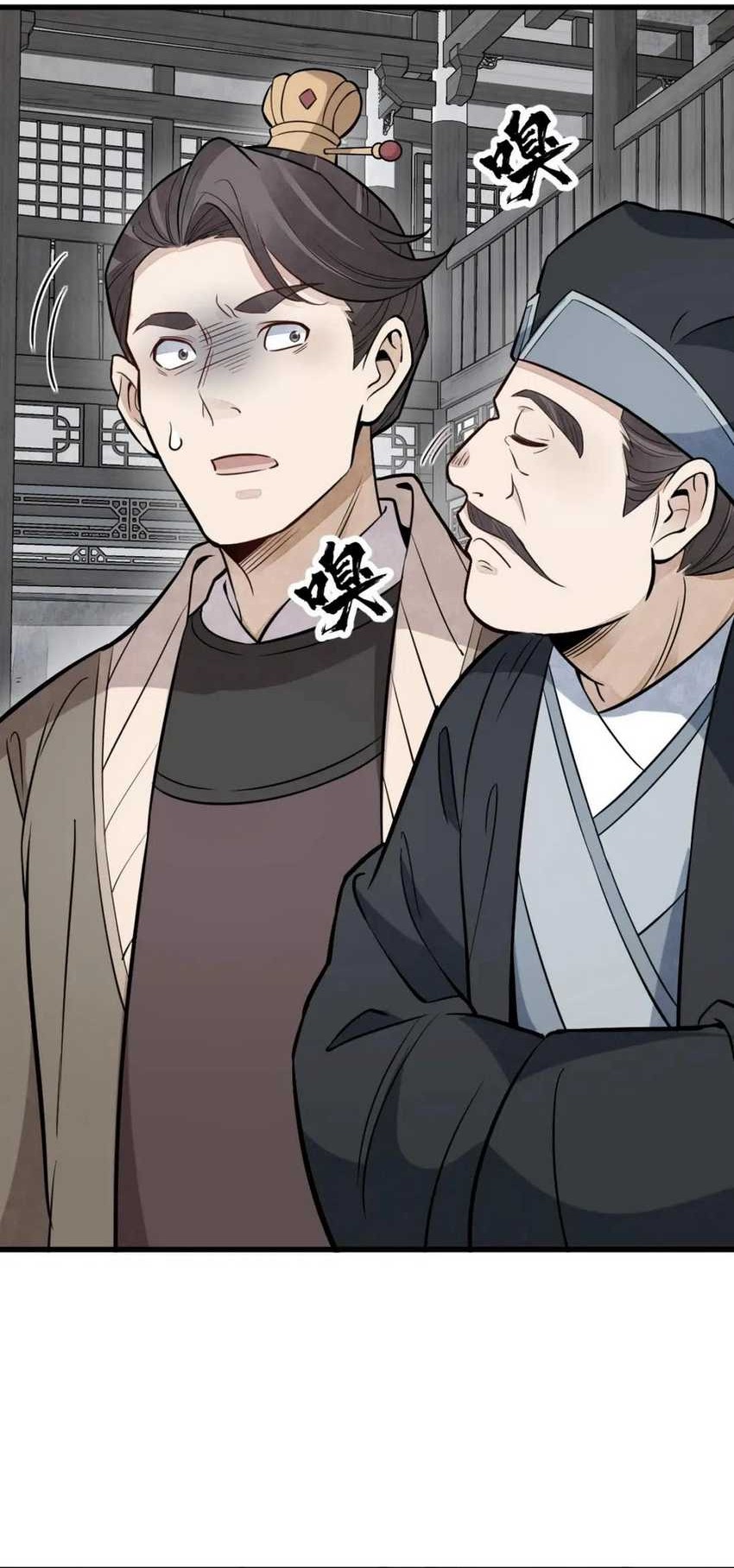 Lanke Special Destiny Chapter 169 Gambar 17