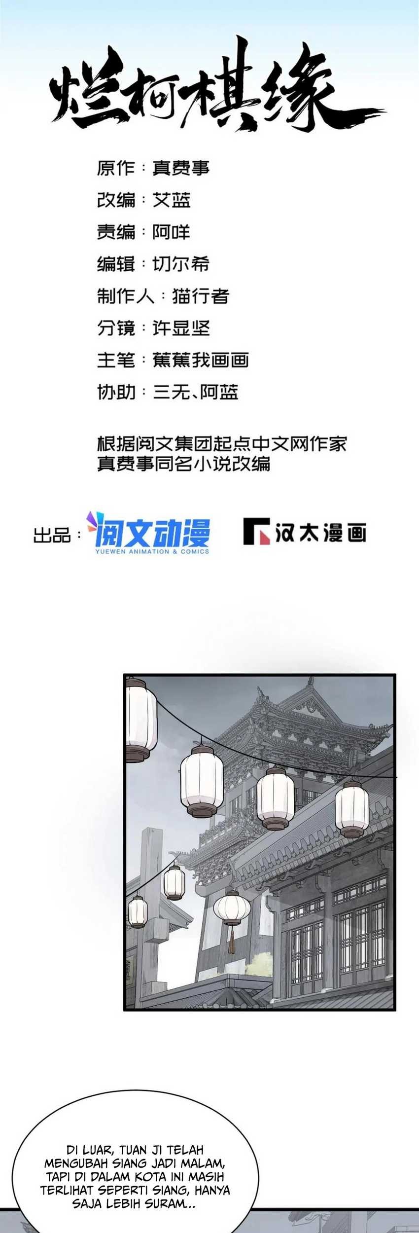 Manhua Lanke Special Destiny Chapter 169 gambar nomor 2