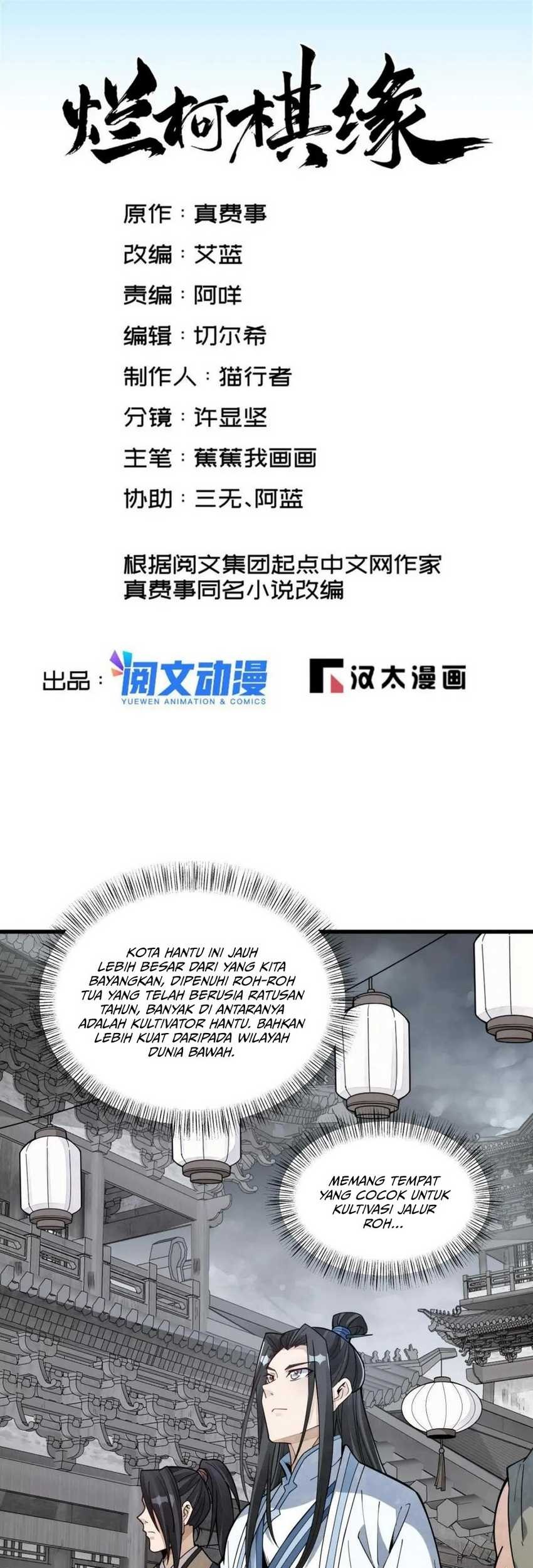 Manhua Lanke Special Destiny Chapter 170 gambar nomor 2