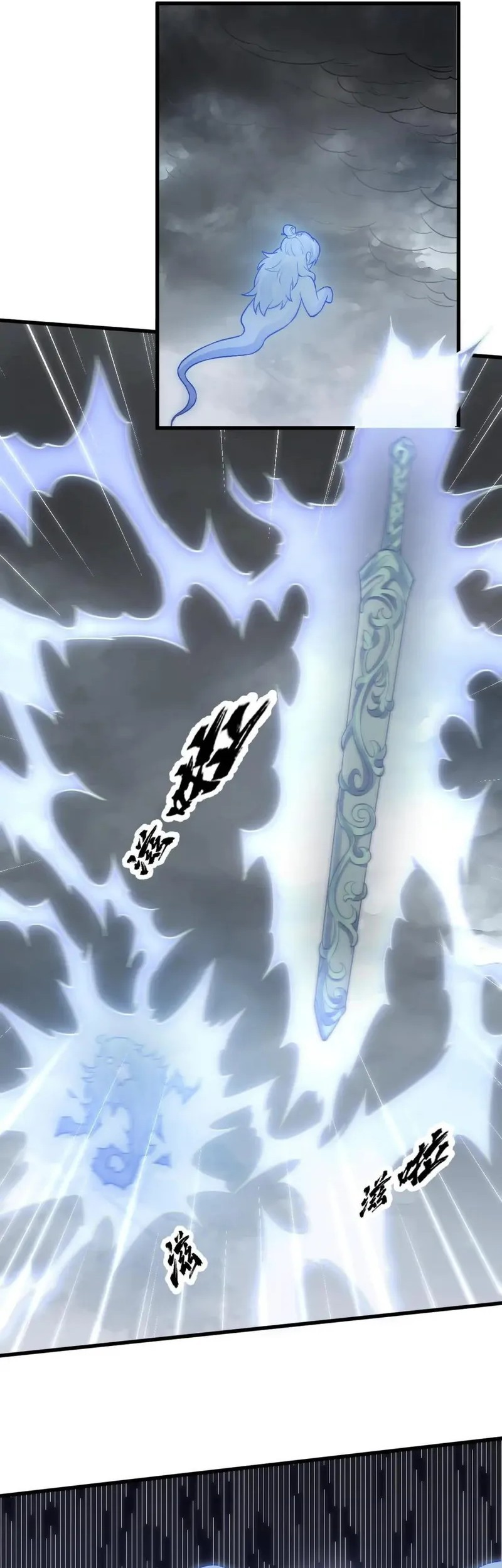 Lanke Special Destiny Chapter 173 Gambar 10