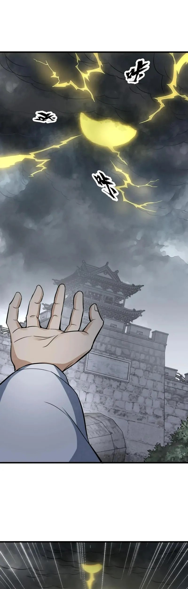 Lanke Special Destiny Chapter 173 Gambar 25