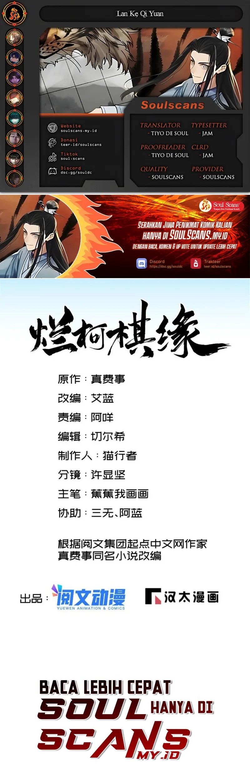 Komik Lanke Special Destiny Chapter 173 gambar nomor 1