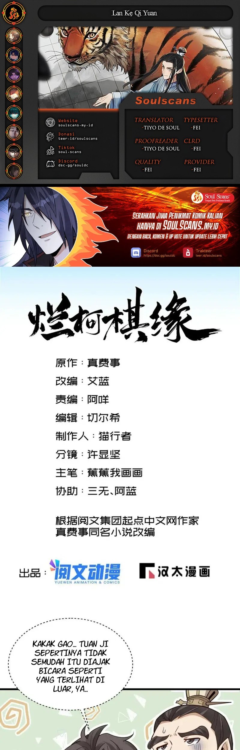 Komik Lanke Special Destiny Chapter 174 gambar nomor 1