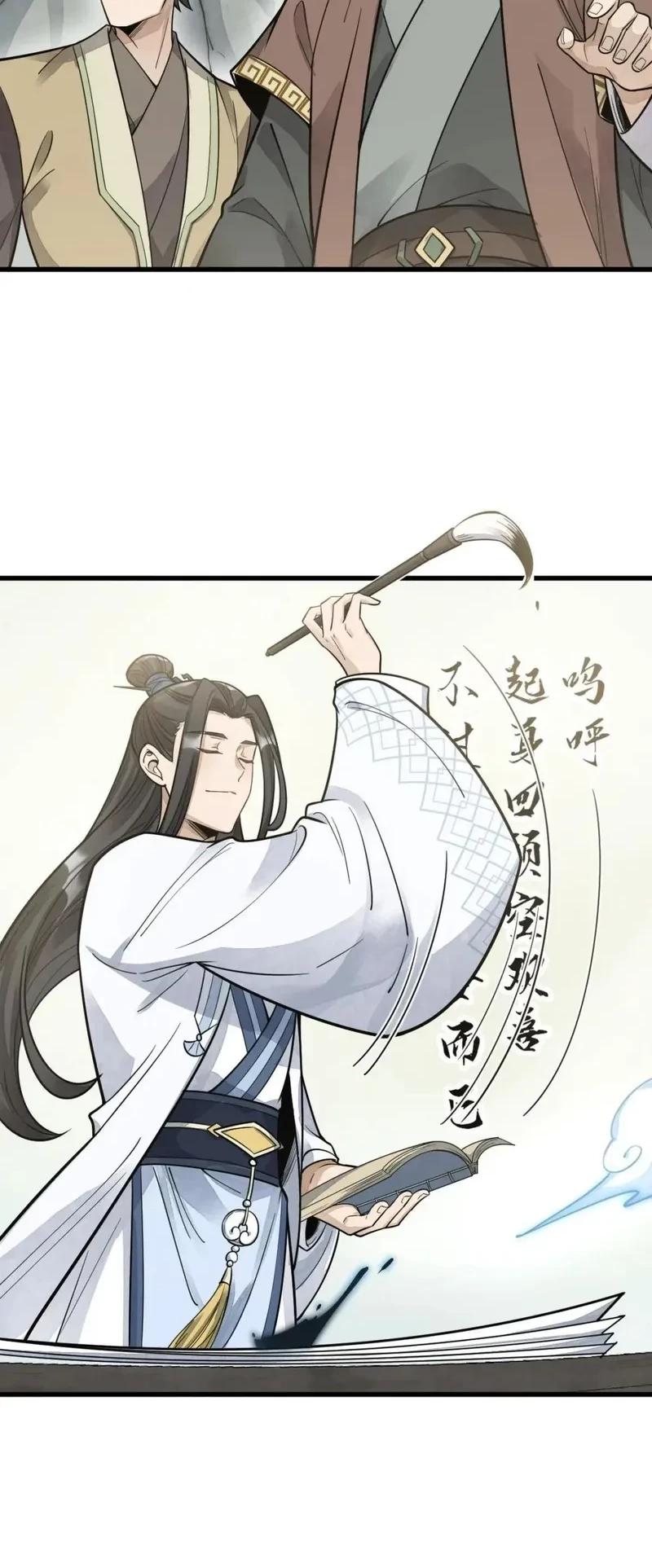 Lanke Special Destiny Chapter 178 Gambar 19