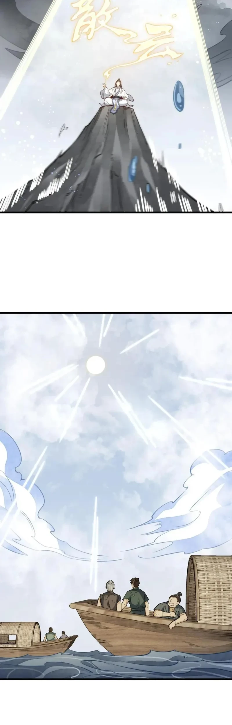 Lanke Special Destiny Chapter 179 Gambar 25