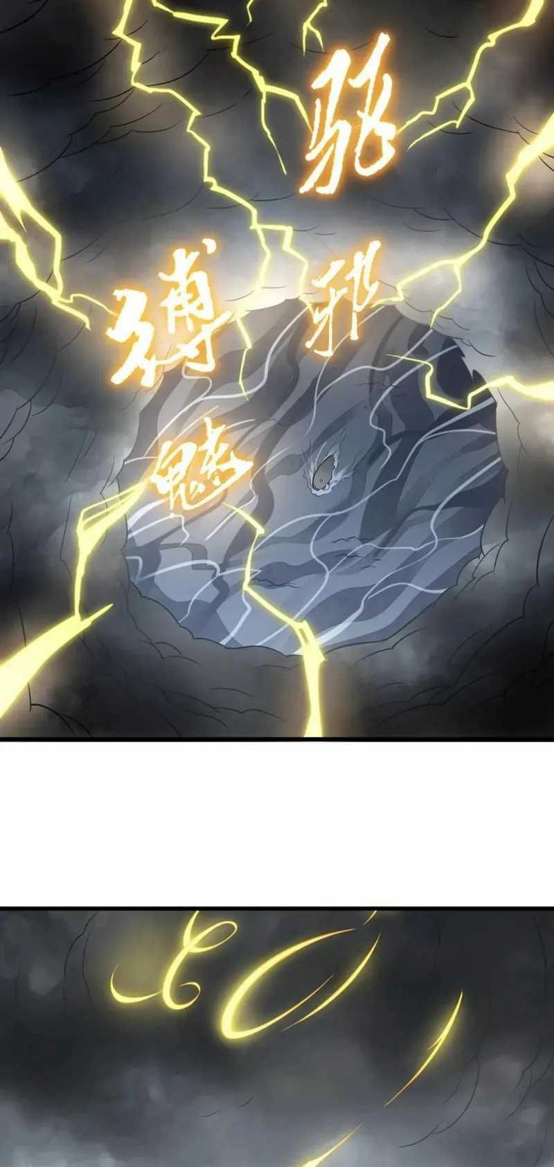 Lanke Special Destiny Chapter 183 Gambar 23