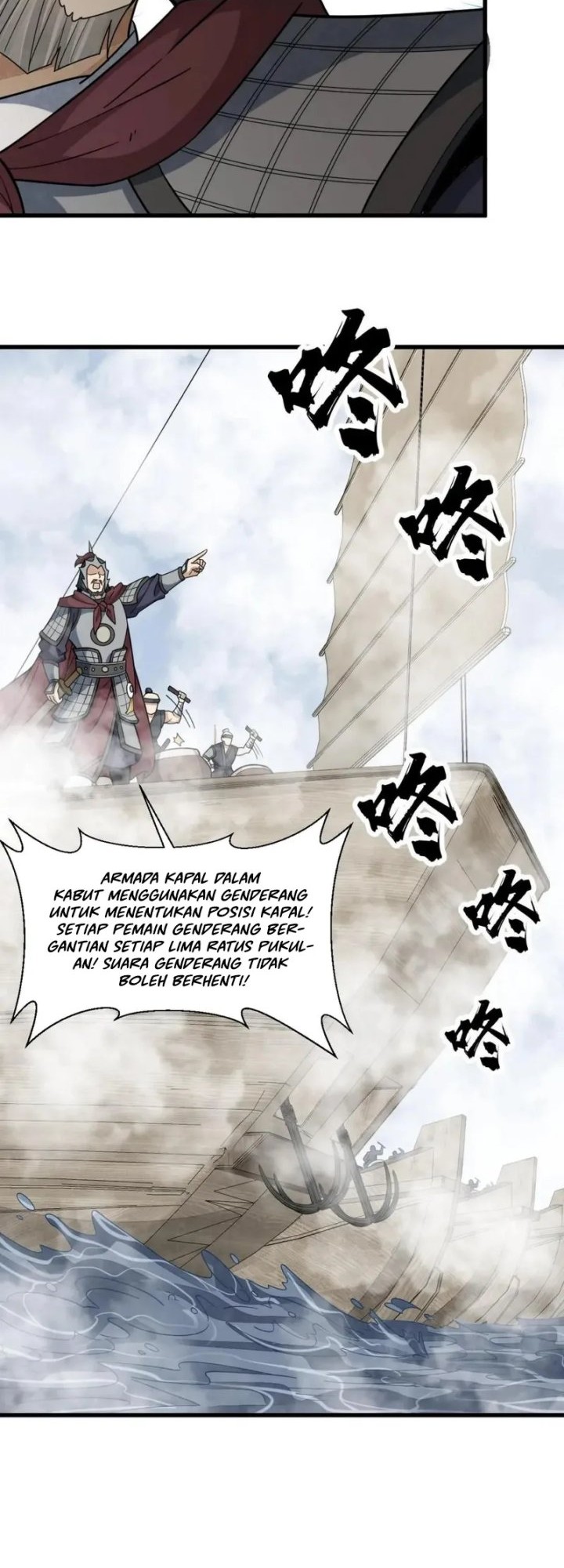Lanke Special Destiny Chapter 186 Gambar 17