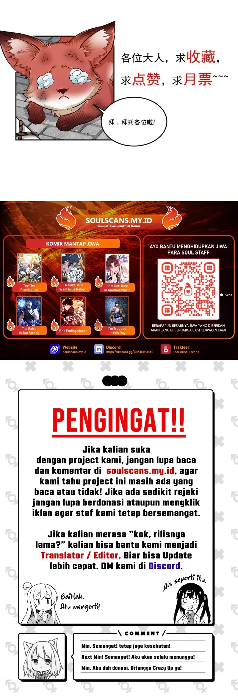 Lanke Special Destiny Chapter 188 Gambar 29