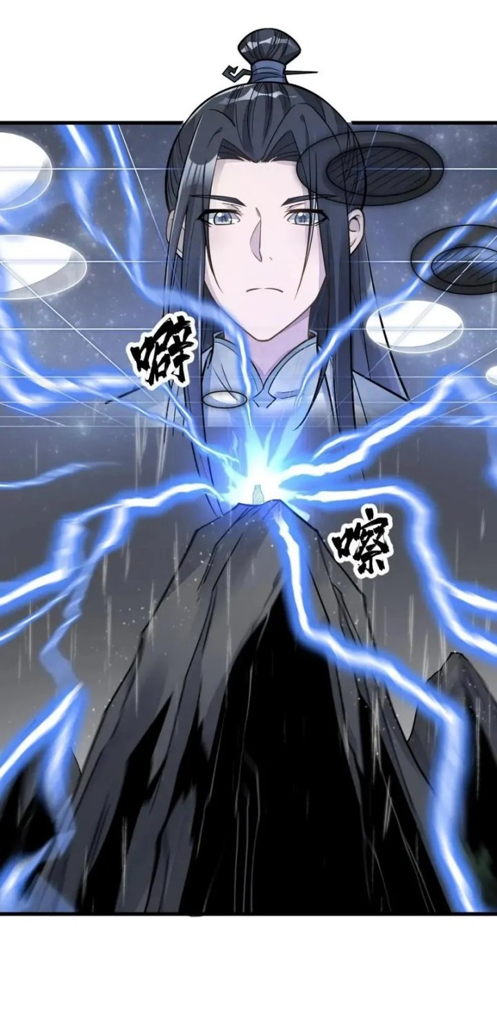 Lanke Special Destiny Chapter 190 Gambar 23