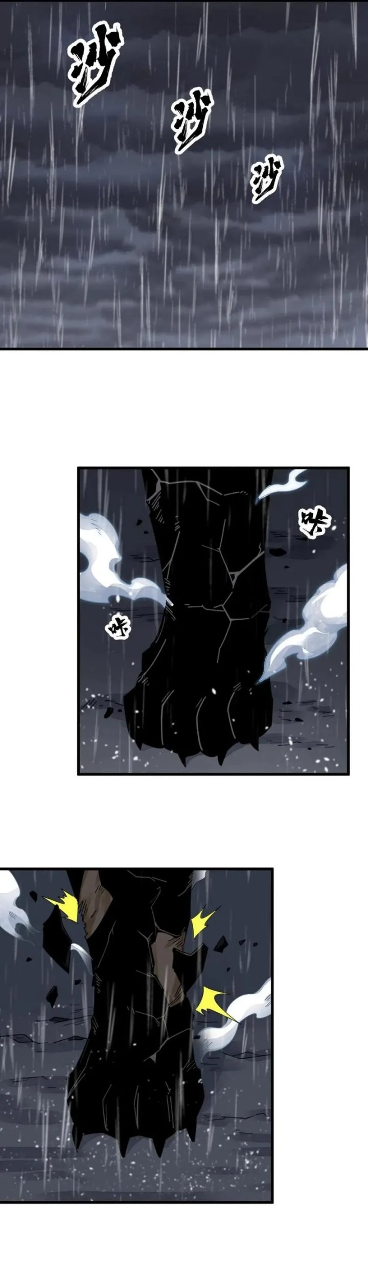 Lanke Special Destiny Chapter 191 Gambar 12