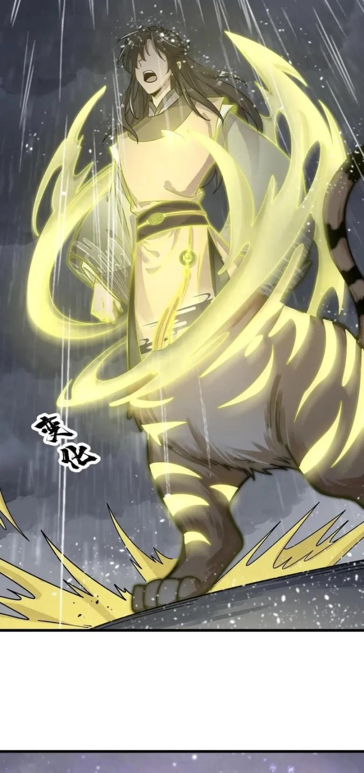 Lanke Special Destiny Chapter 191 Gambar 15