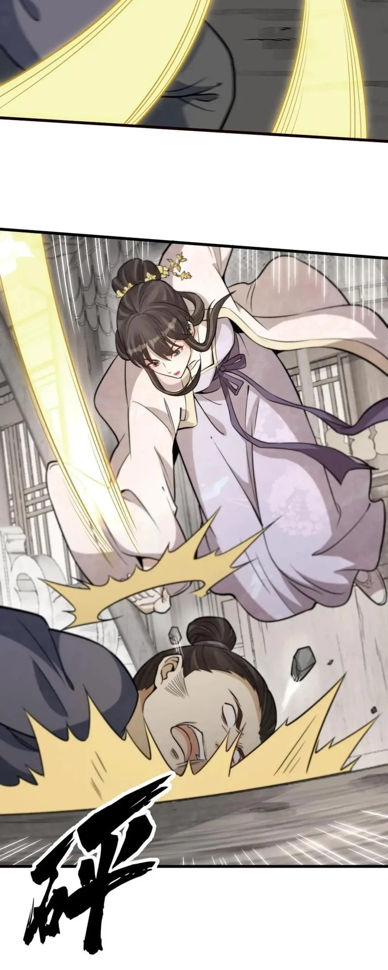 Lanke Special Destiny Chapter 193 Gambar 9