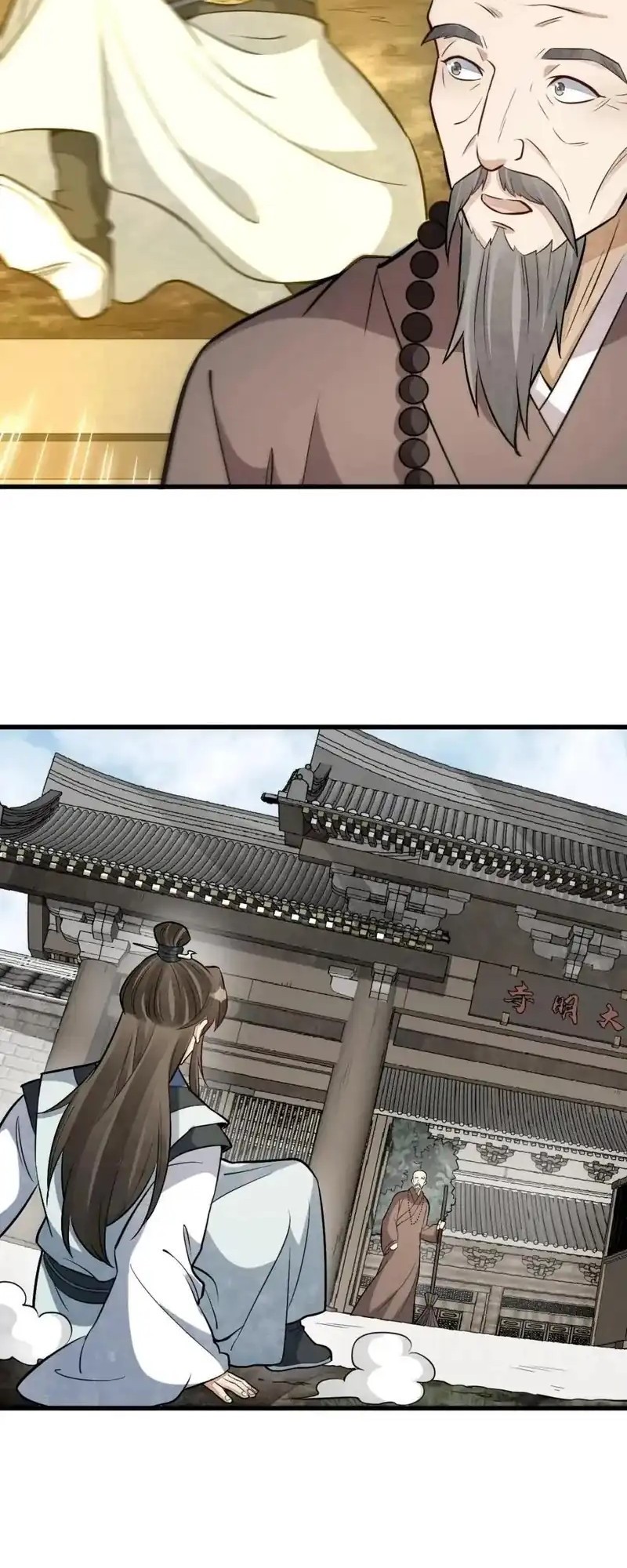 Lanke Special Destiny Chapter 200 Gambar 21