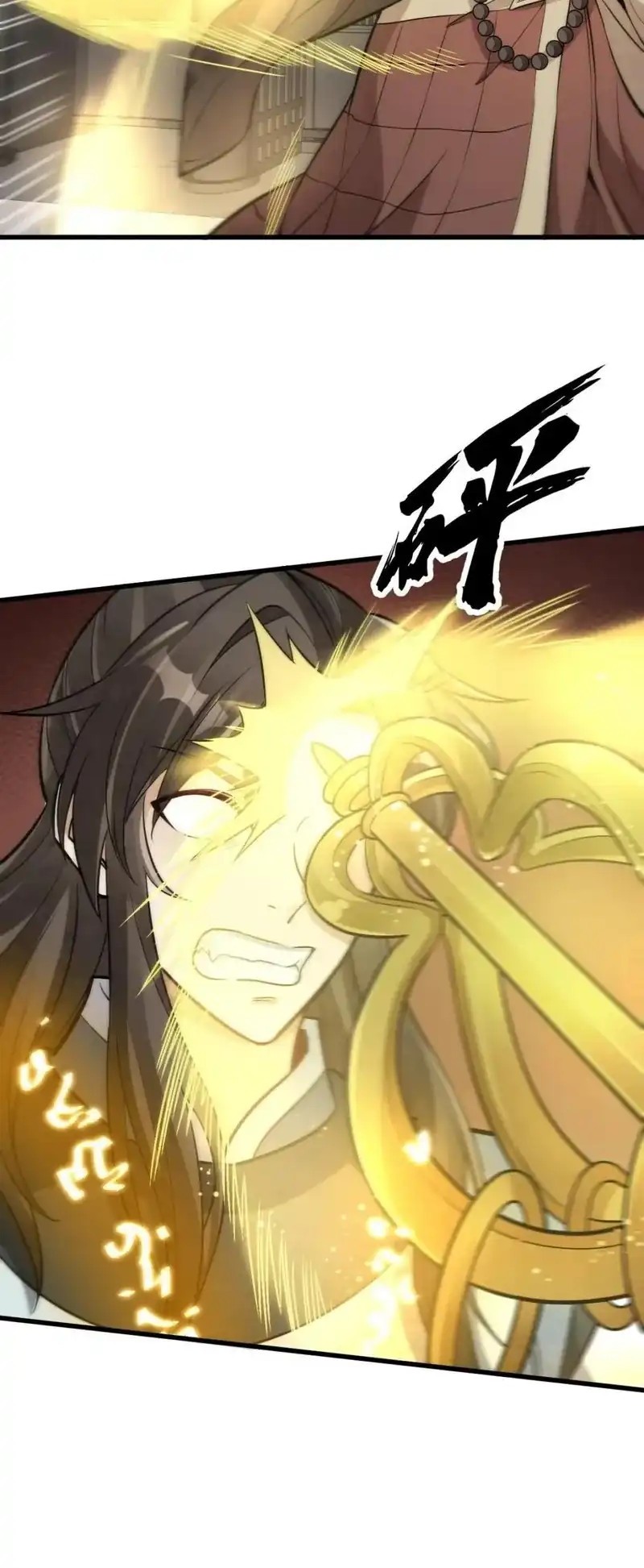 Lanke Special Destiny Chapter 201 Gambar 12