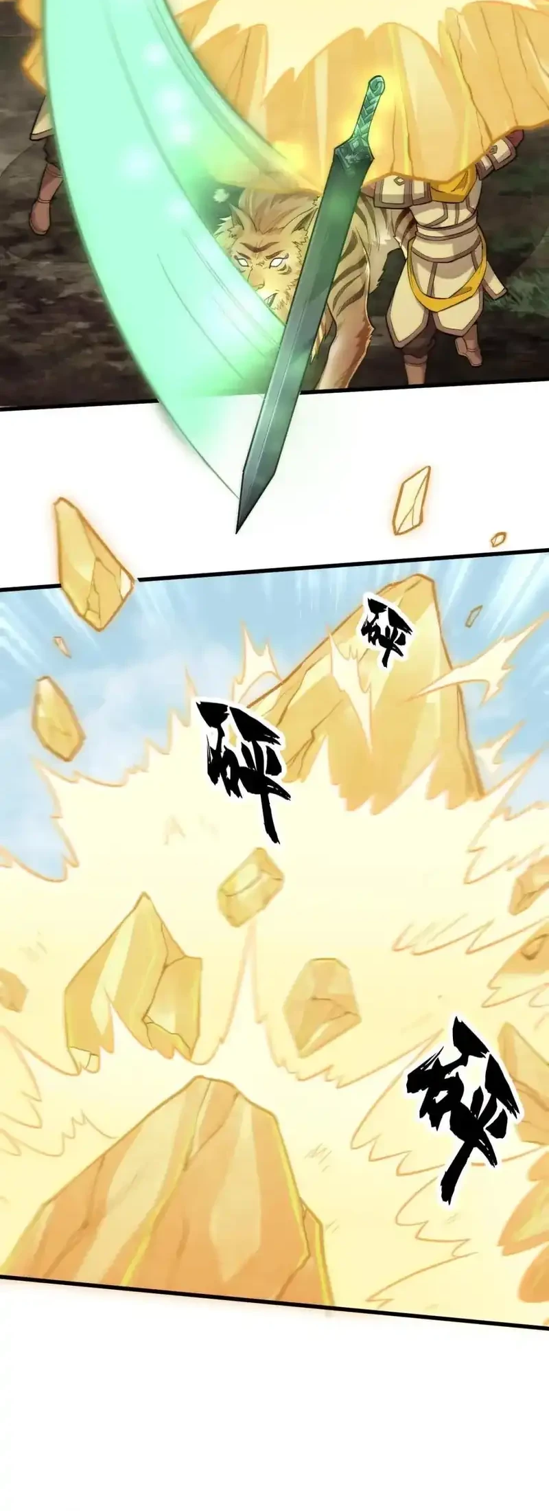 Lanke Special Destiny Chapter 203 Gambar 13