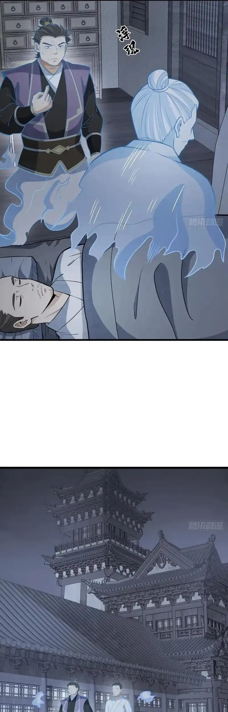 Lanke Special Destiny Chapter 206 Gambar 4