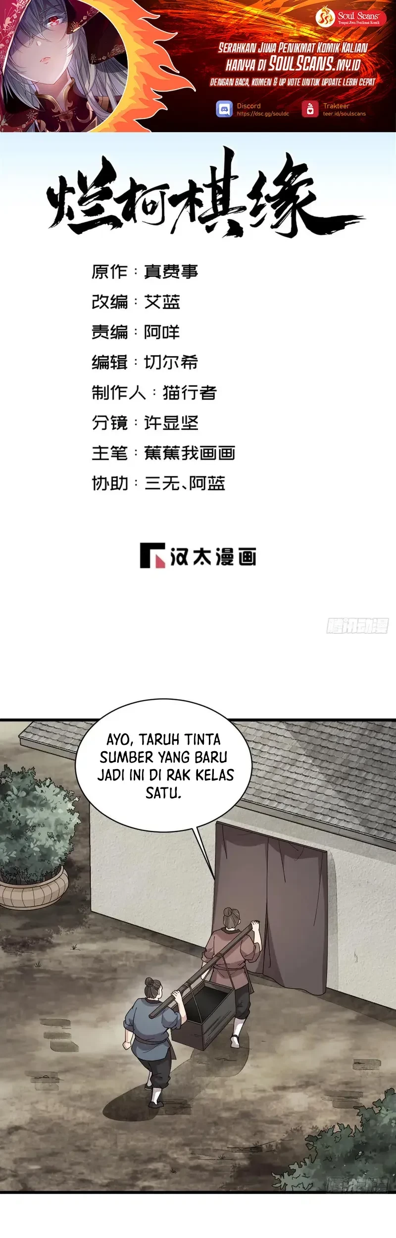 Manhua Lanke Special Destiny Chapter 213 gambar nomor 2