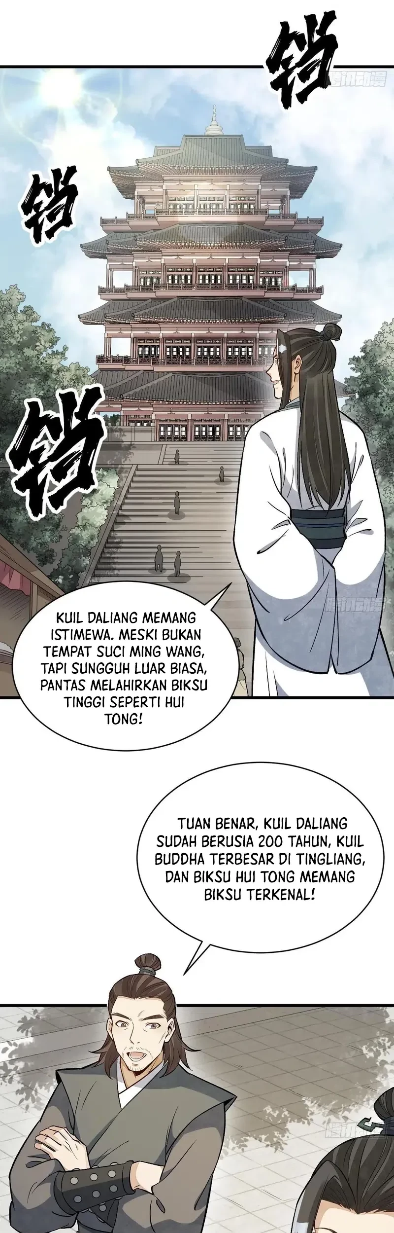 Lanke Special Destiny Chapter 215 Gambar 24