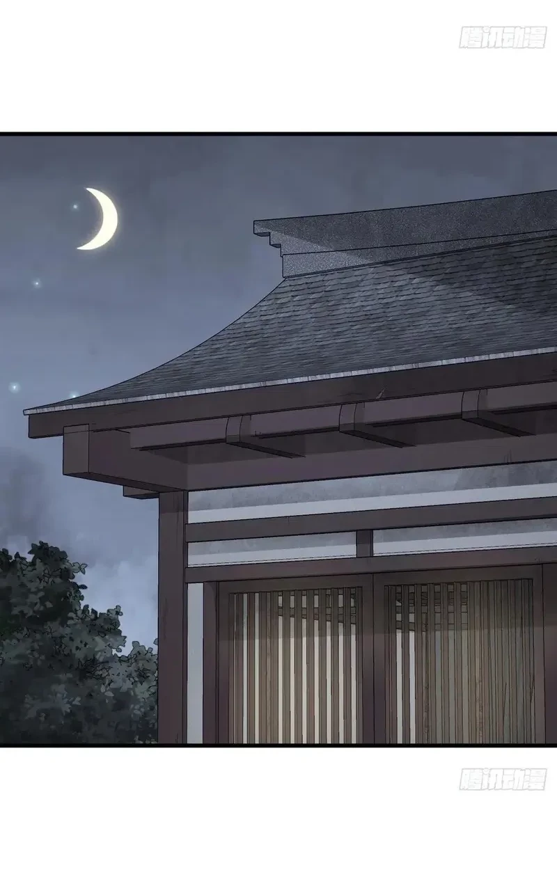 Lanke Special Destiny Chapter 215 Gambar 19