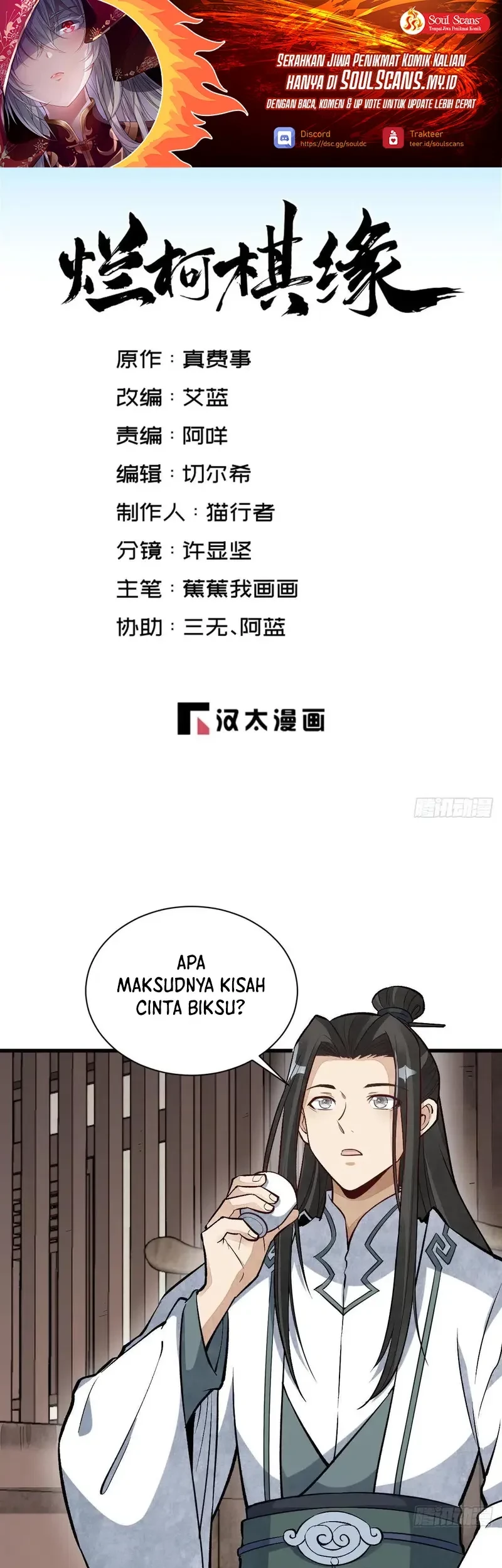 Manhua Lanke Special Destiny Chapter 215 gambar nomor 2