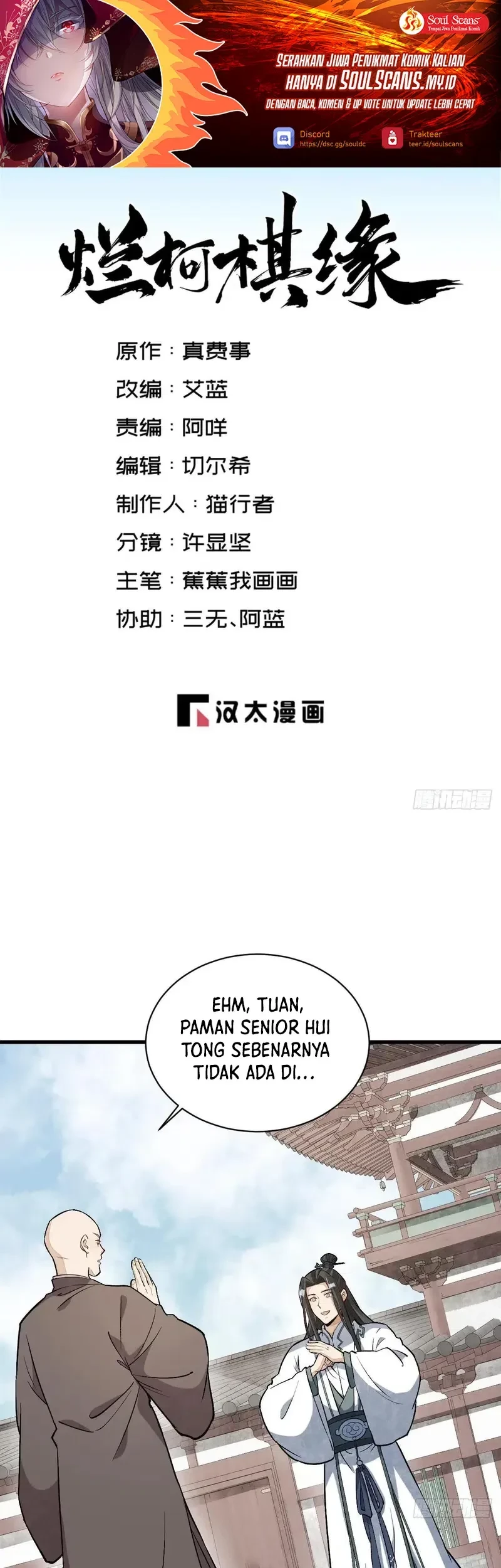 Manhua Lanke Special Destiny Chapter 216 gambar nomor 2