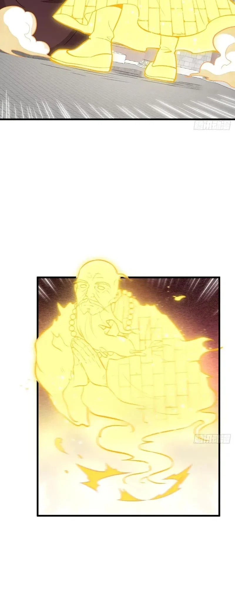 Lanke Special Destiny Chapter 218 Gambar 5