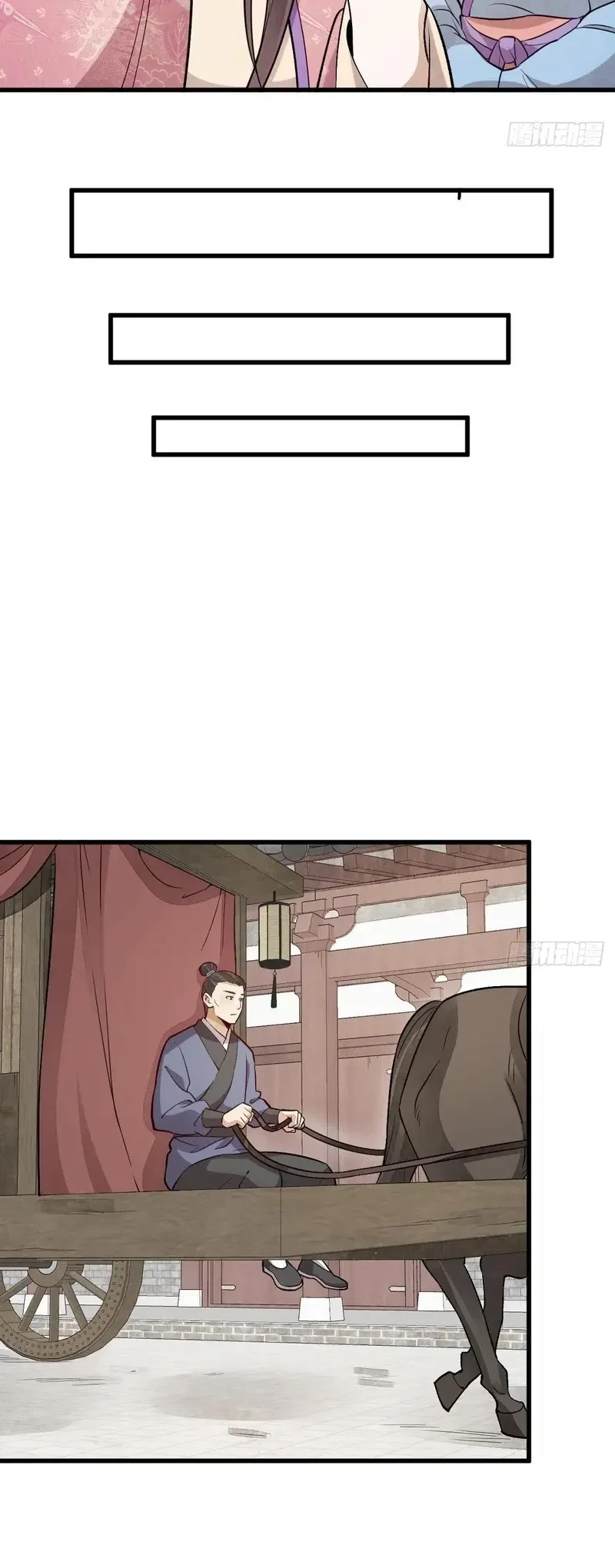 Lanke Special Destiny Chapter 220 Gambar 15