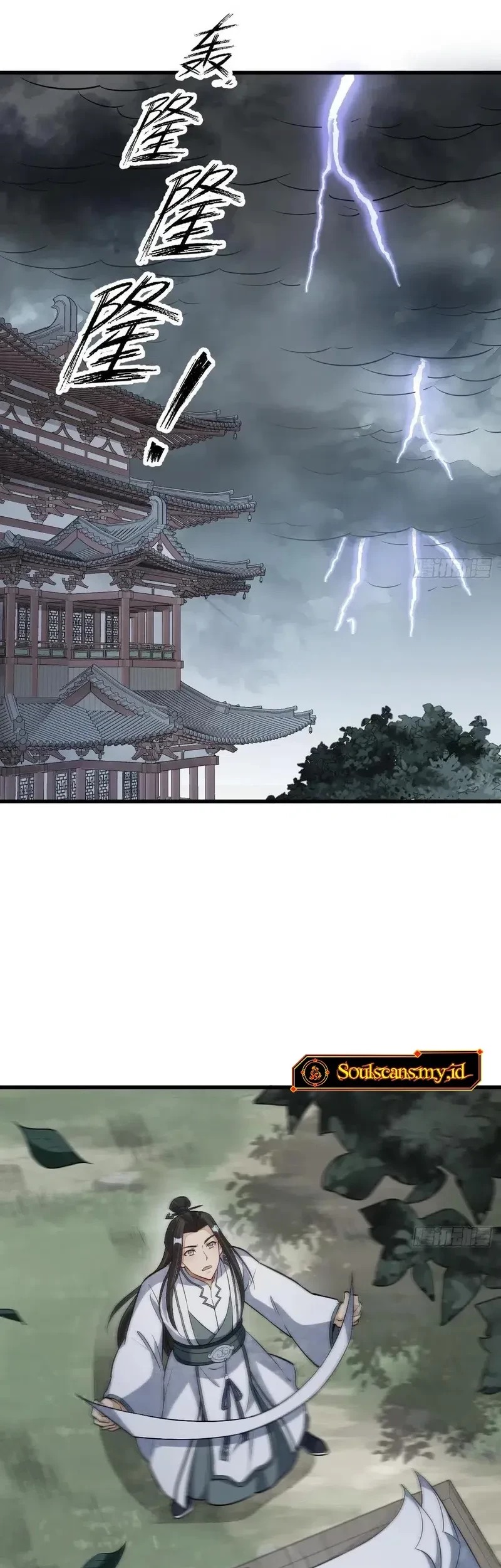 Lanke Special Destiny Chapter 220 Gambar 26