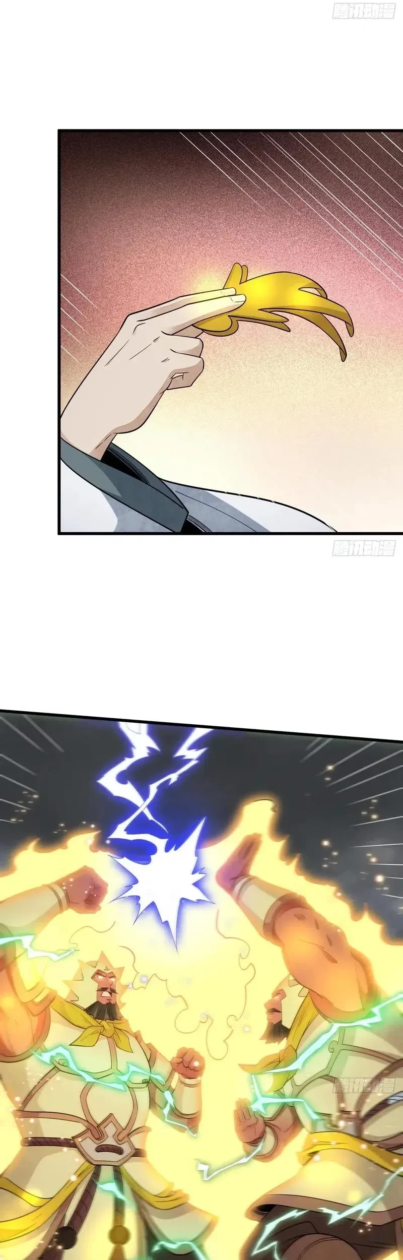 Lanke Special Destiny Chapter 221 Gambar 18