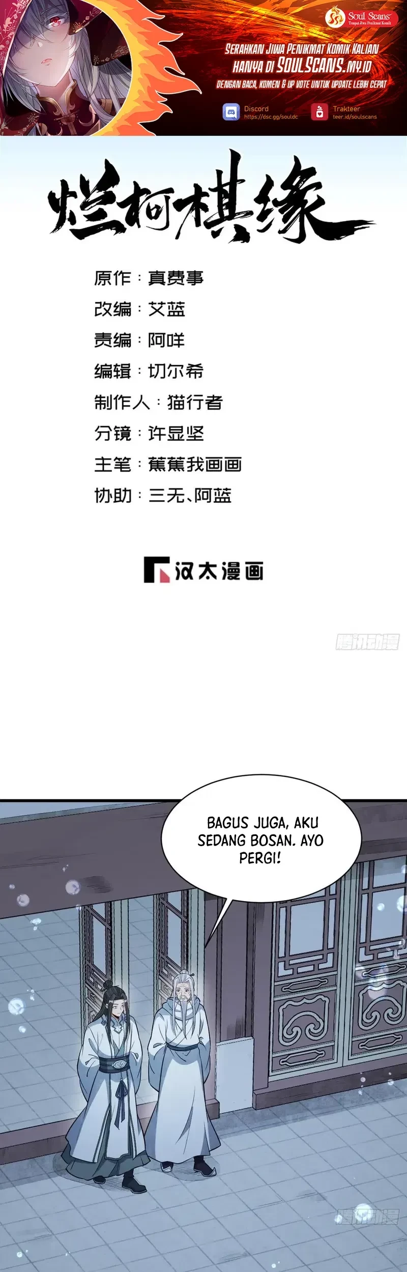 Manhua Lanke Special Destiny Chapter 223 gambar nomor 2