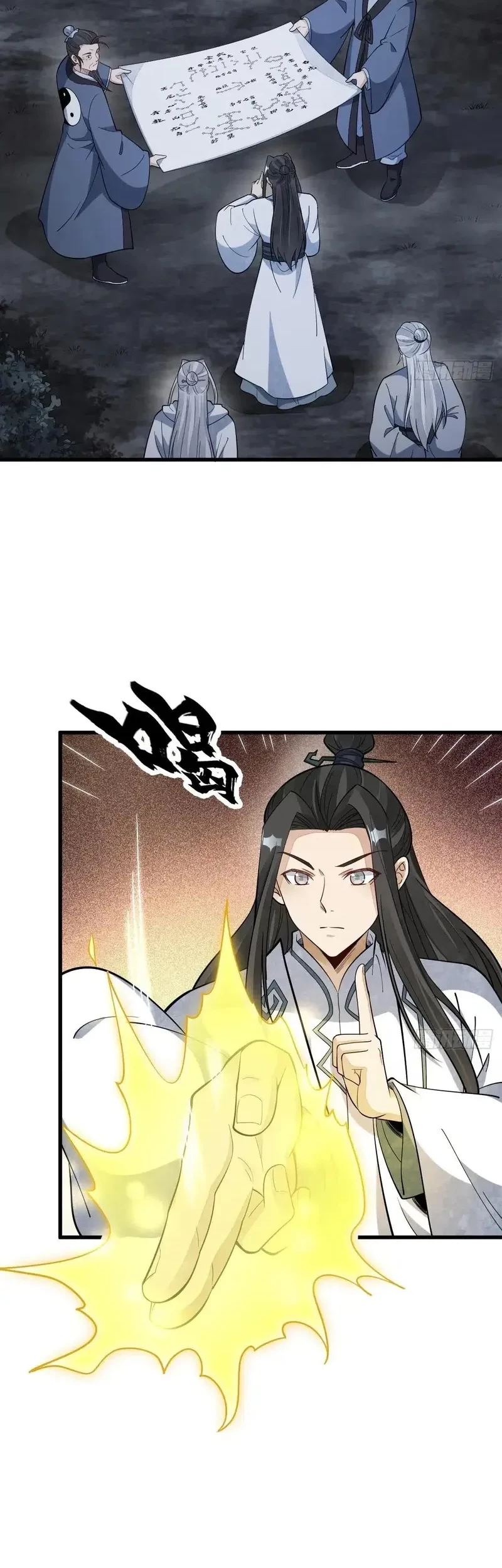 Lanke Special Destiny Chapter 224 Gambar 20