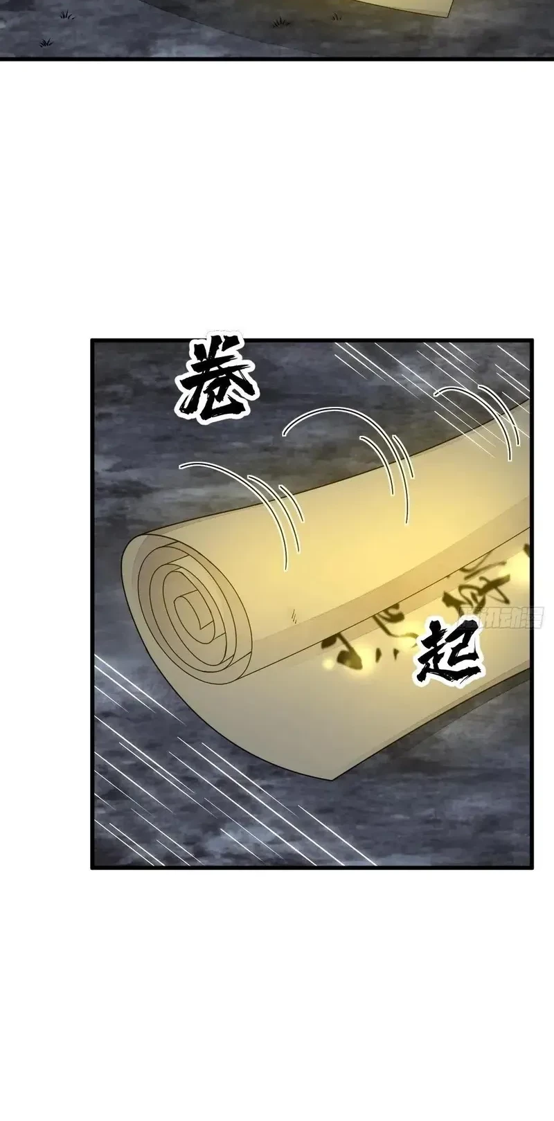 Lanke Special Destiny Chapter 224 Gambar 26