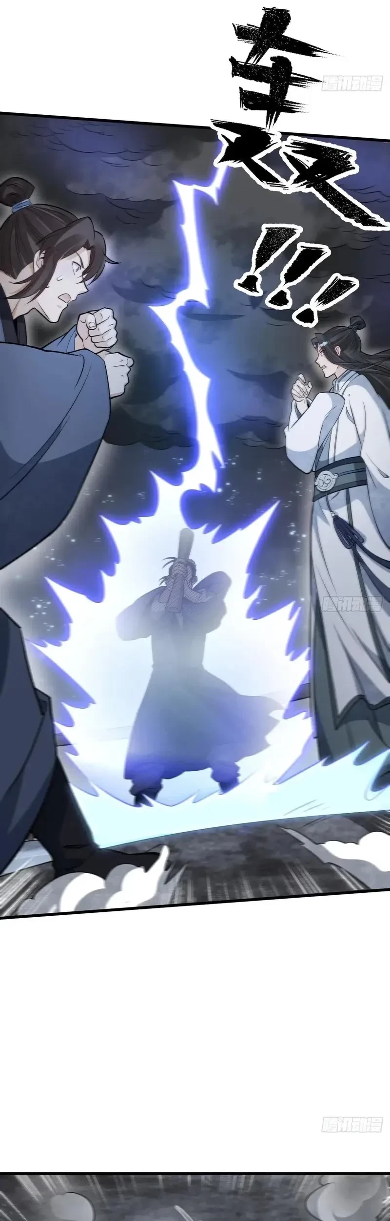 Lanke Special Destiny Chapter 225 Gambar 6