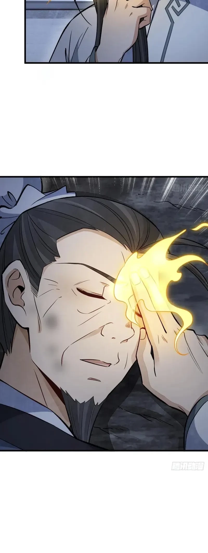 Lanke Special Destiny Chapter 225 Gambar 11