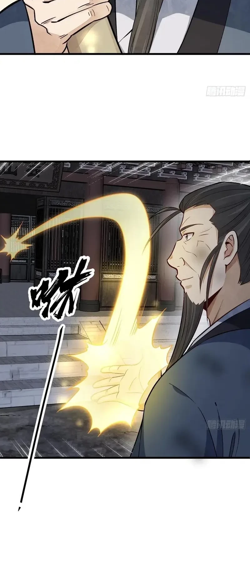 Lanke Special Destiny Chapter 225 Gambar 13