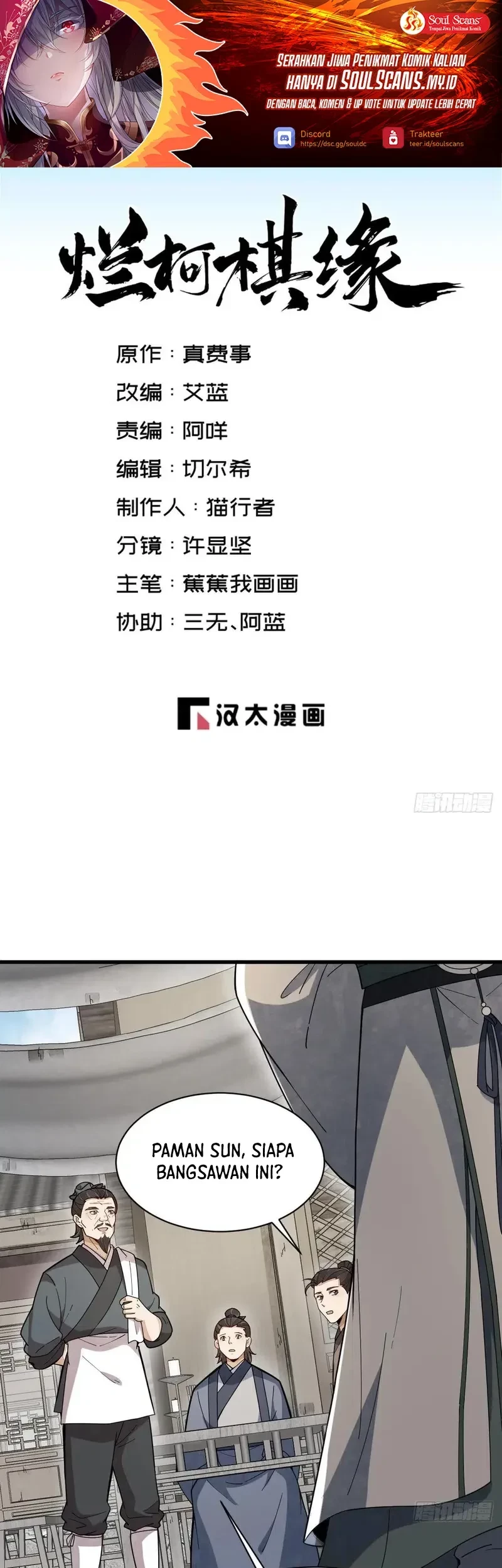 Manhua Lanke Special Destiny Chapter 227 gambar nomor 2