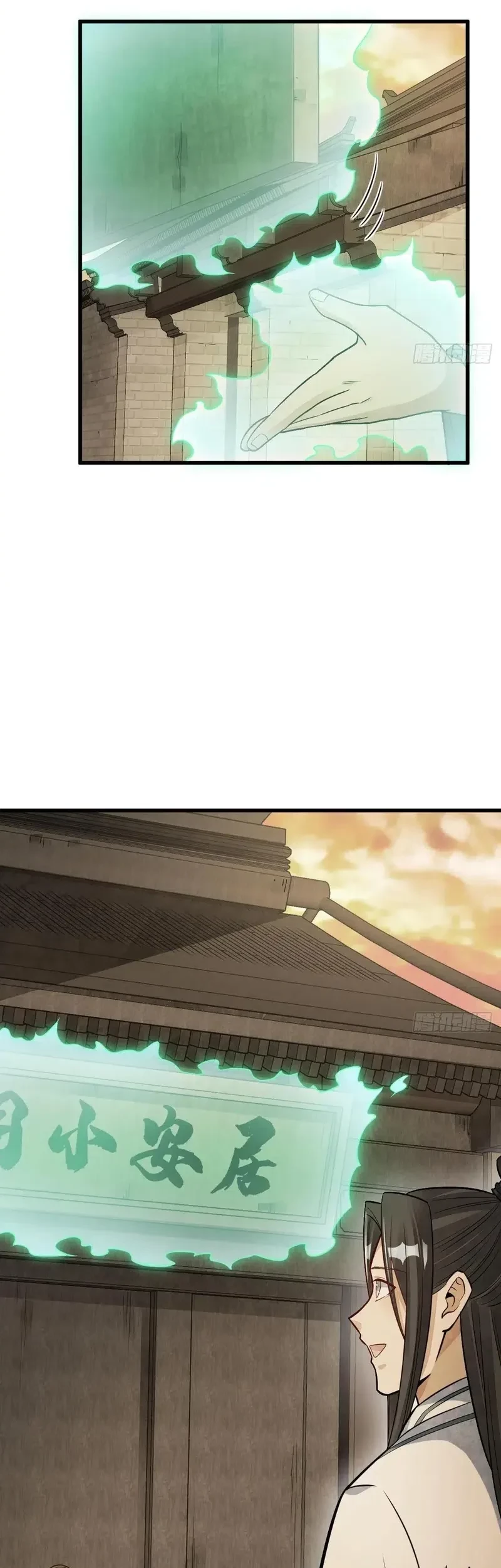 Lanke Special Destiny Chapter 228 Gambar 6