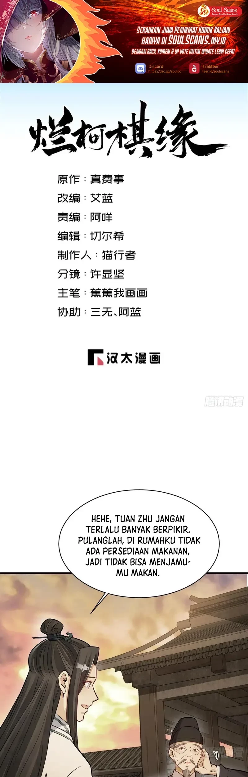 Manhua Lanke Special Destiny Chapter 228 gambar nomor 2