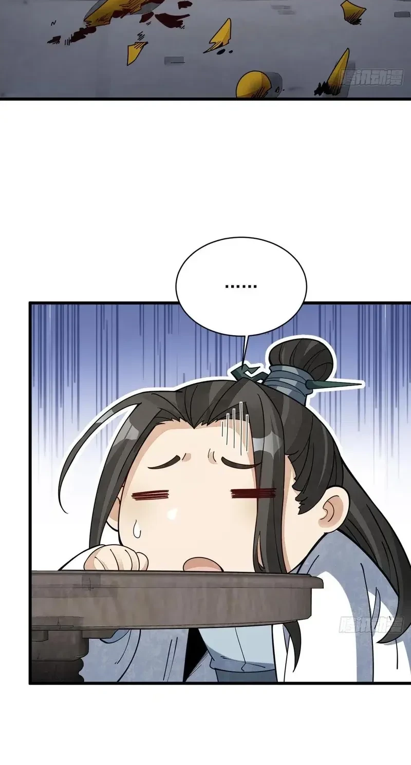 Lanke Special Destiny Chapter 230 Gambar 27