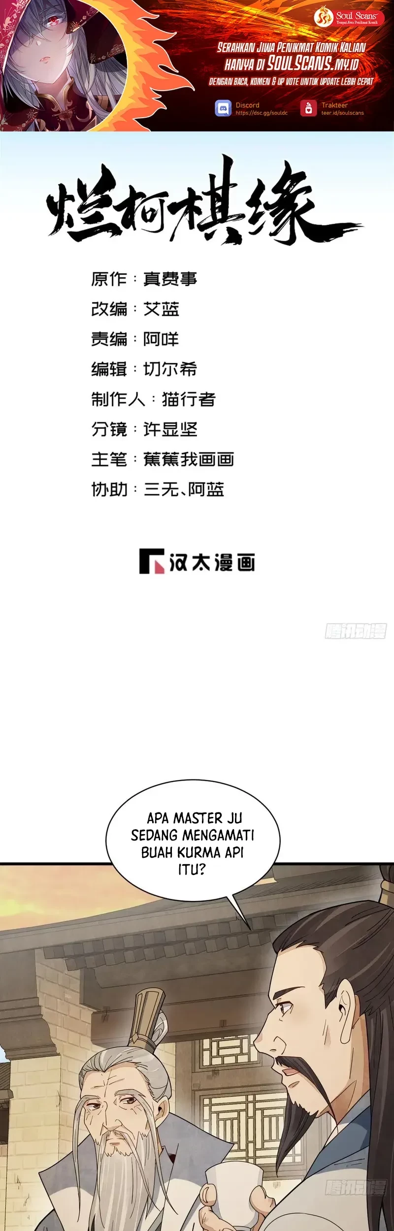 Manhua Lanke Special Destiny Chapter 230 gambar nomor 2