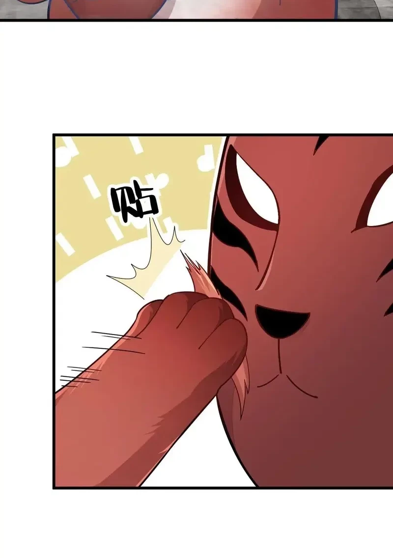 Lanke Special Destiny Chapter 232 Gambar 19